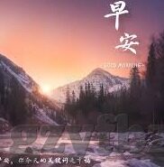 麻豆app官方-揭秘麻豆应用，重塑生活娱乐的数字新宠